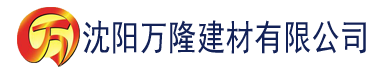 沈阳亚洲日本一区二区三区东京热建材有限公司_沈阳轻质石膏厂家抹灰_沈阳石膏自流平生产厂家_沈阳砌筑砂浆厂家